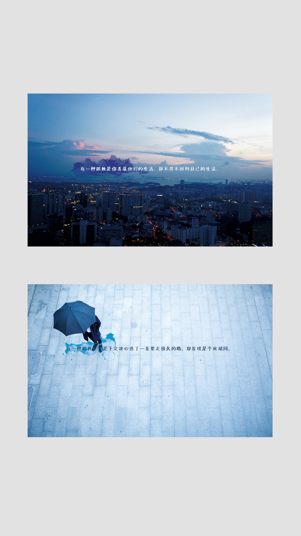 左右青春  刘同系列明信片-文创与装帧